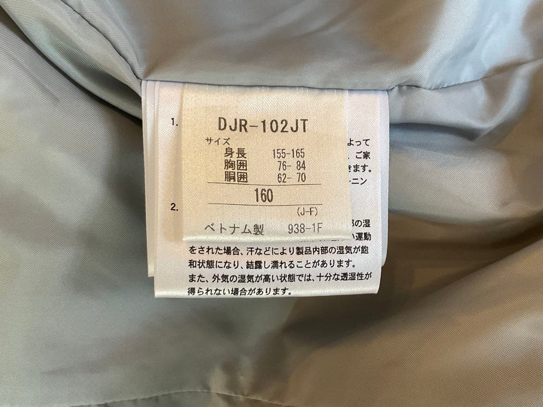 極美品！デサントDESCENTE スキーウェア上下 ジュニア160 メンズXS