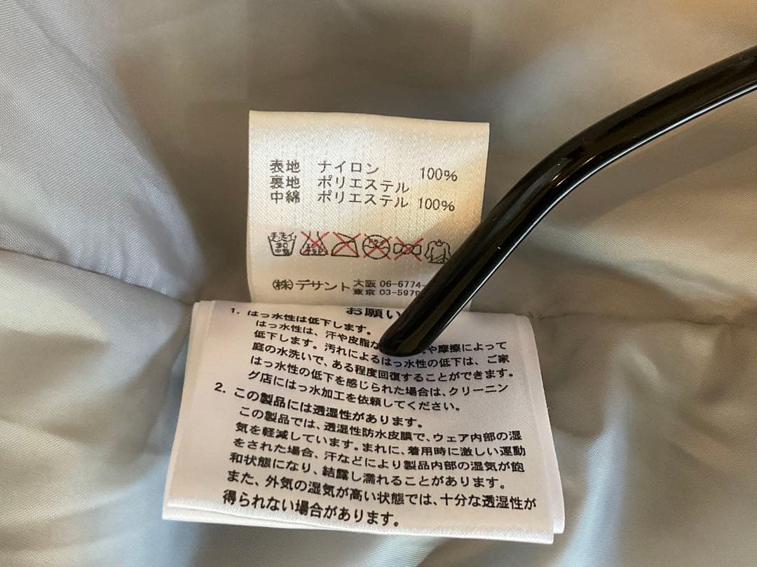 極美品！デサントDESCENTE スキーウェア上下 ジュニア160 メンズXS