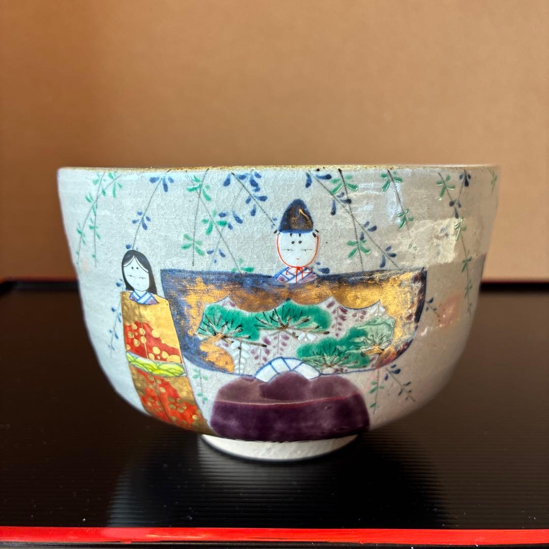 茶道　茶盌　杣山焼　乾山立雛