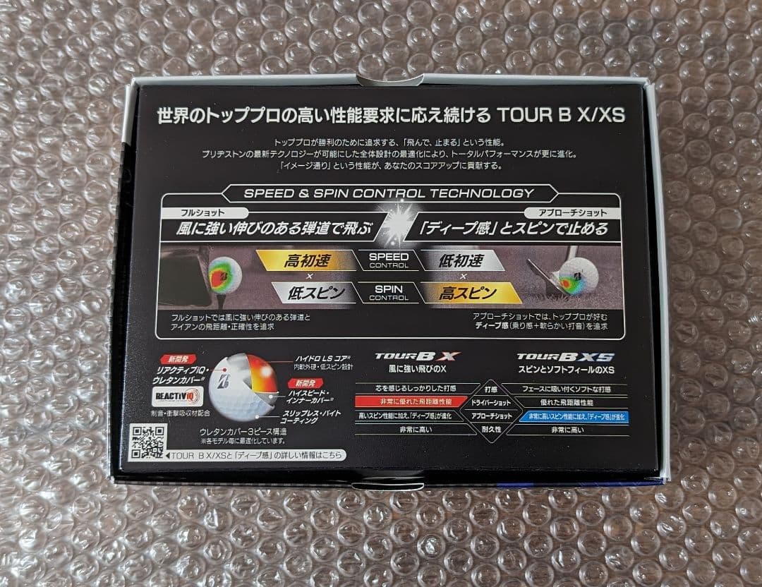 新品 ブリヂストンTOUR B XS コーポレート　2024年モデル　3ダース