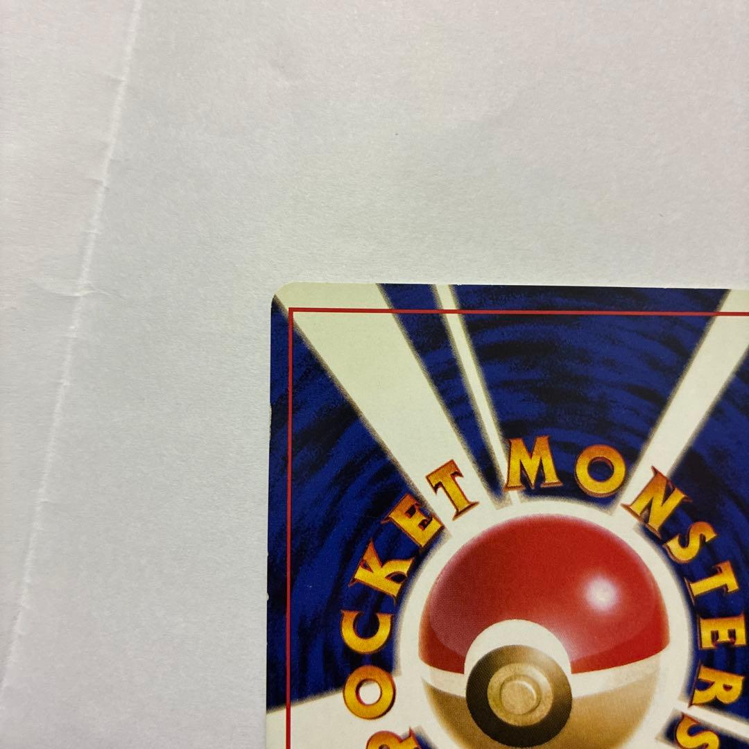 キュウコン ★ 第1弾拡張パック