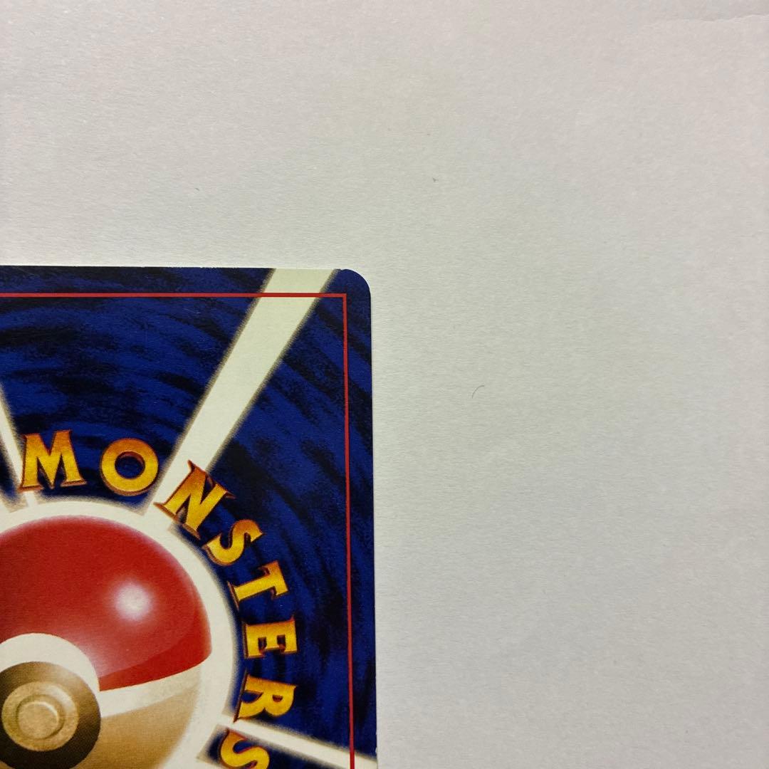 キュウコン ★ 第1弾拡張パック