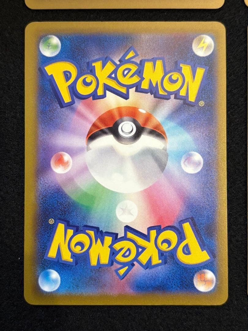 【メガゲンガー ex MA M2a 230/193 メガドリームex】４枚セット