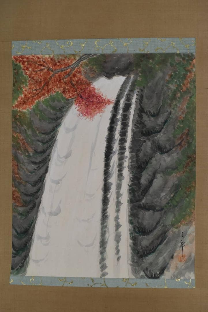 【真作】町永三郎/秋色箕面滝/掛軸☆宝船☆AA-955