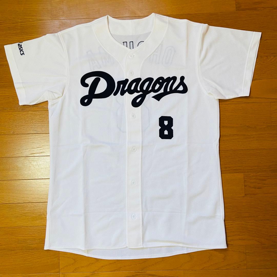 YN-023 中日ドラゴンズ #8 大島 洋平選手 レプリカユニフォーム 刺繍
