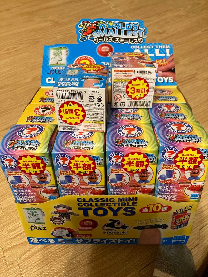 新品　未開封　ワールズスモーレスト　まとめて　25個　開封済みシークレット1個付