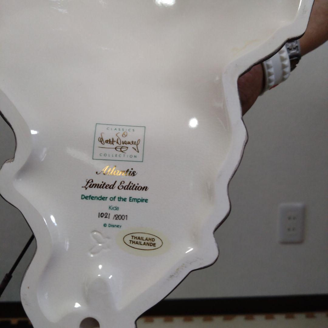 ディズニー WDCC フィギュア アトランティス 失われた帝国