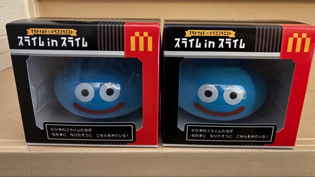 マクドナルド×ドラゴンクエスト スライムinスライム2個セット