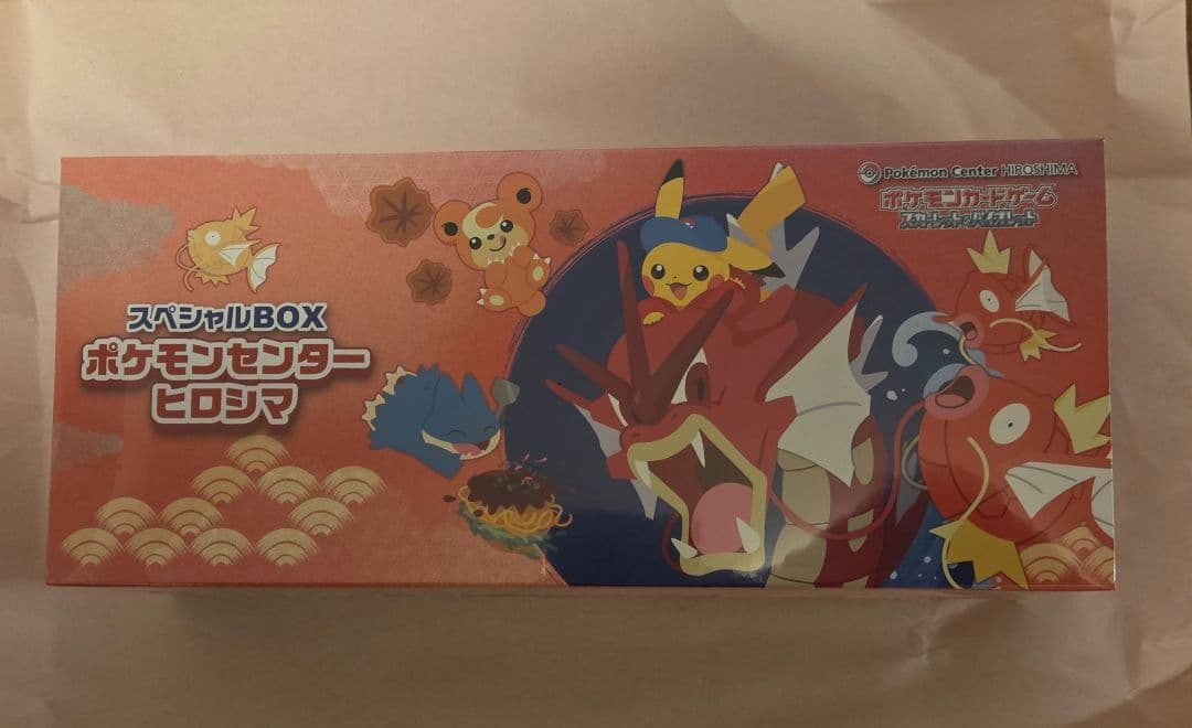 ポケモンセンターヒロシマ スペシャルBOX　シュリンク付き未開封
