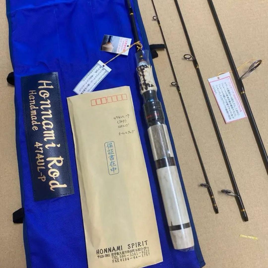 Honnami Rod 474UL-P スピニングロッド　オールスタッグ