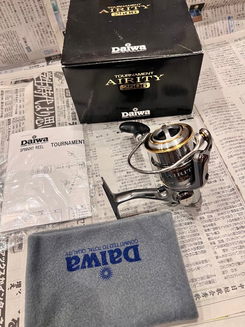 けん坊 トーナメントエアリティー 2506