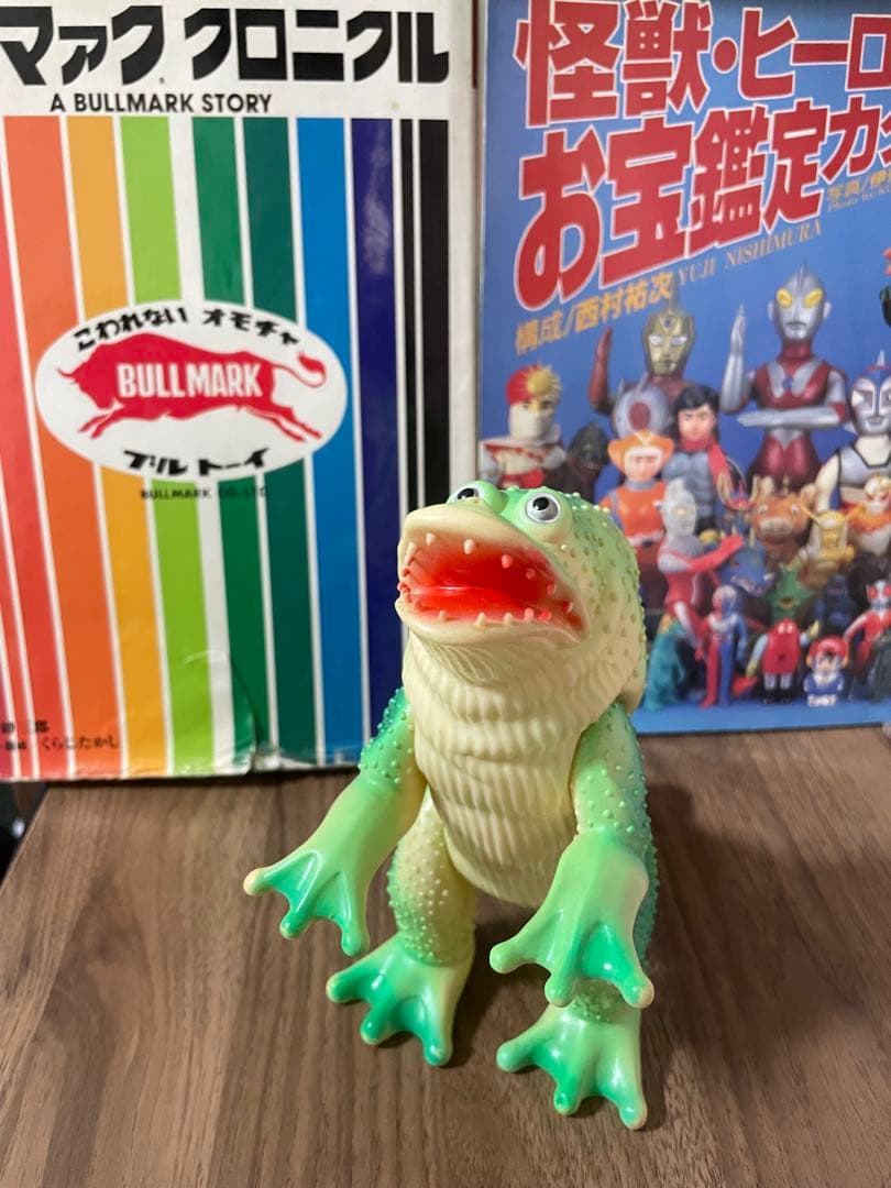 ブルマァク　ガマクジラ　美品　ソフビ　当時物　マルサン　マスダヤ　ウルトラマン