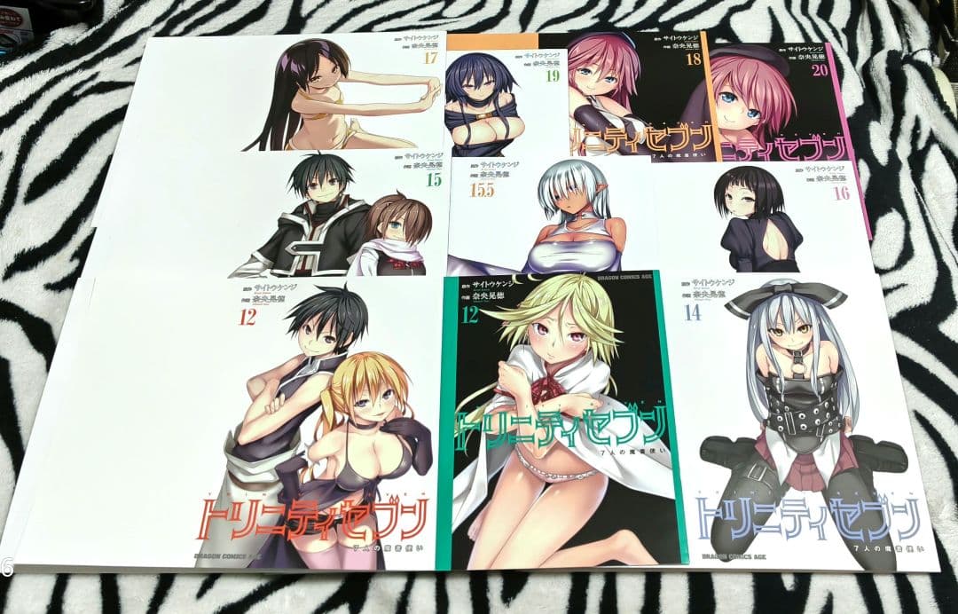 希少!! トリニティセブン 特典 ブックカバー 10種 ゲーマーズ とらのあな