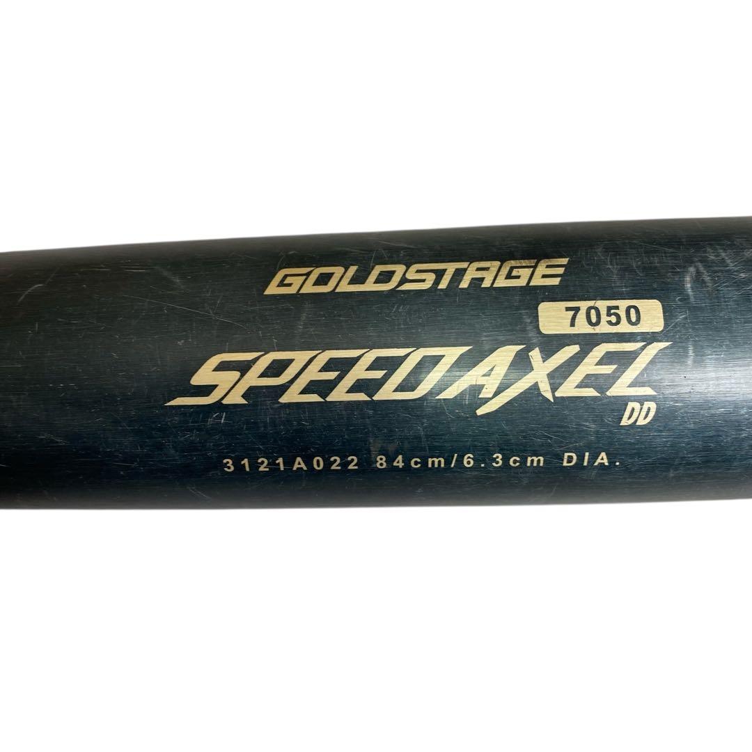 アシックス 軟式 金属バット 高校軟式使用可 SPEED AXEL DD