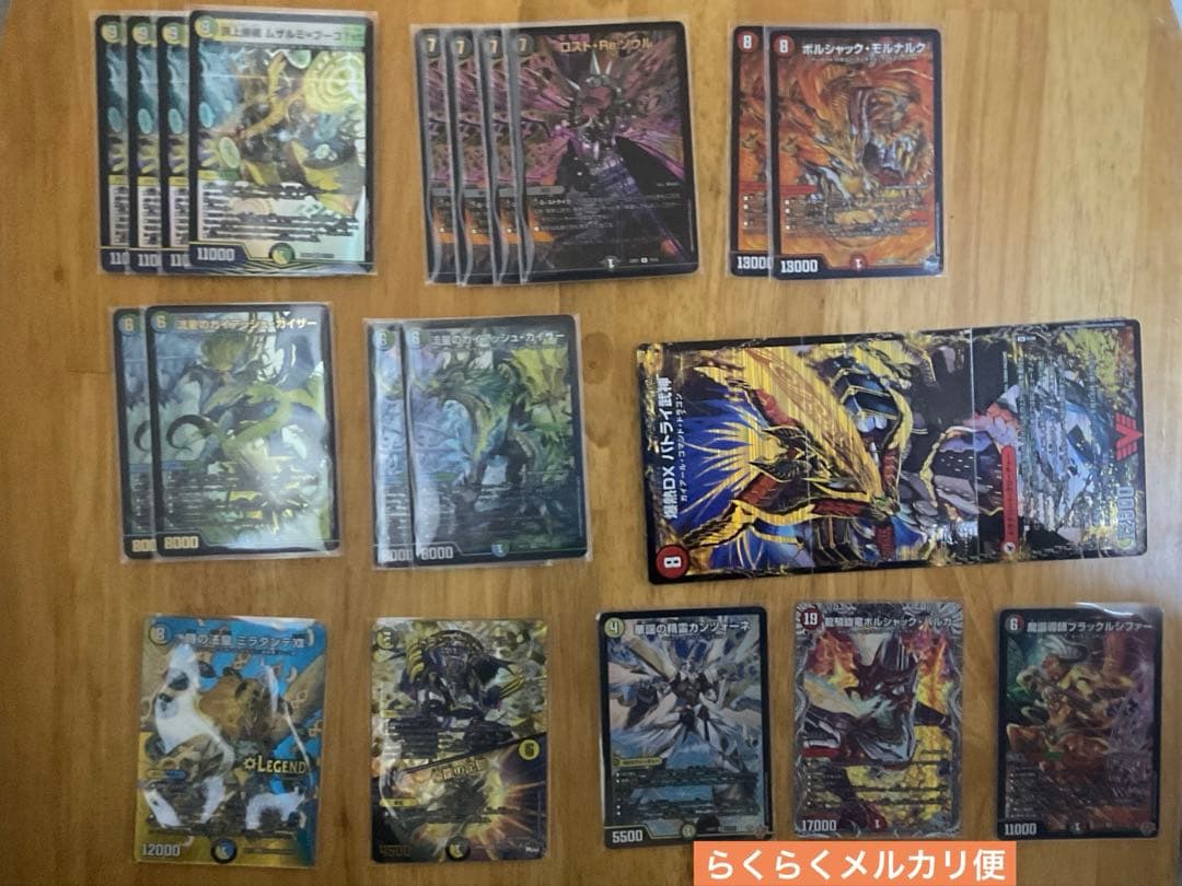 デュエルマスターズまとめ売り　ガイアッシュカイザー　バトライ刃　ミラダンテⅩⅡ等