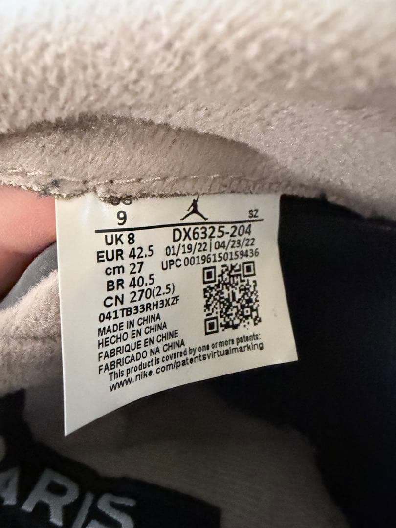 NIKE AIR JORDAN5 レトロ LOW PSG 27cm