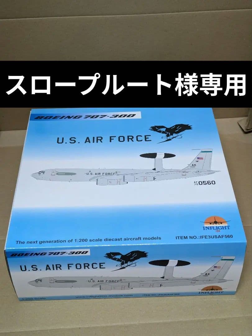 inflight 1/200 アメリカ空軍 E-3B sentry