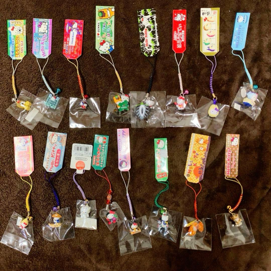 レア含む　359個　ご当地キティ　ロリータ/イチゴ根付/コラボ/非売品　おまとめ
