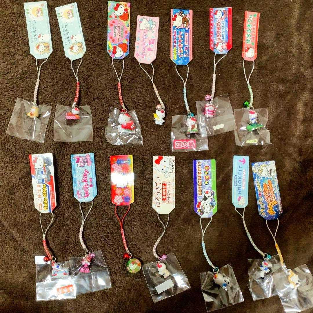 レア含む　359個　ご当地キティ　ロリータ/イチゴ根付/コラボ/非売品　おまとめ