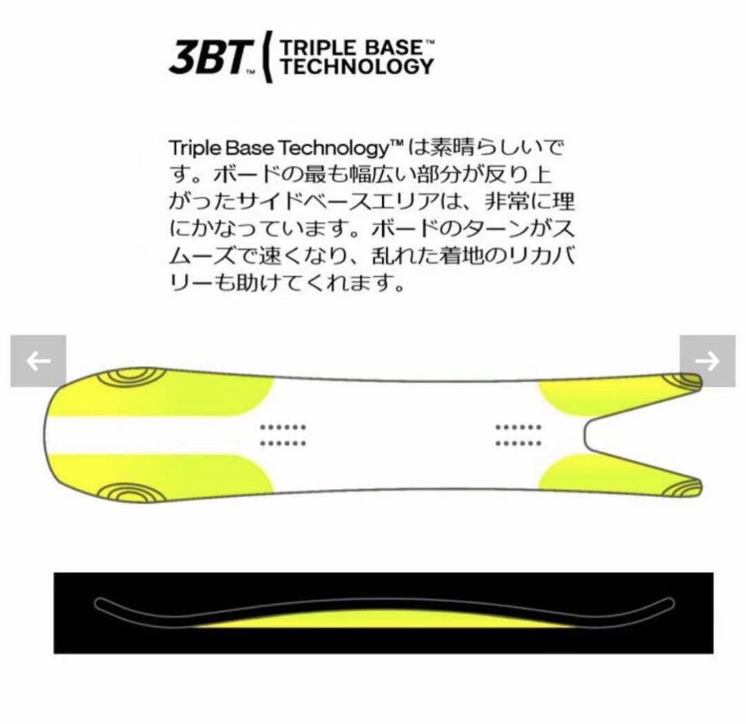 バタレオン キッズ 板 スノーボード BATALEON 23-24