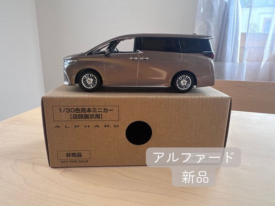 ◎新品◎アルファード <箱あり>