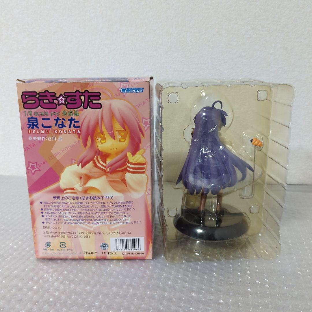 【現状品】泉こなた らき☆すた 1/8 フィギュア クレイズ Clayz