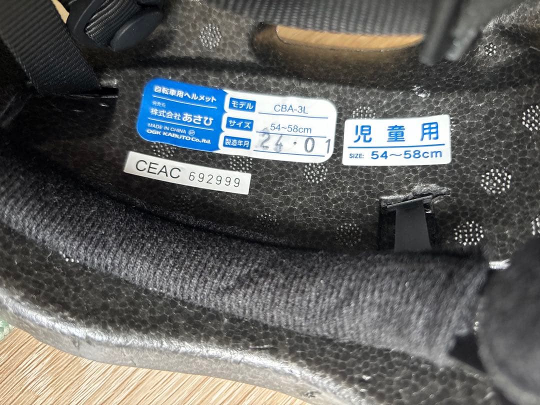 【m.a.iさま専用】