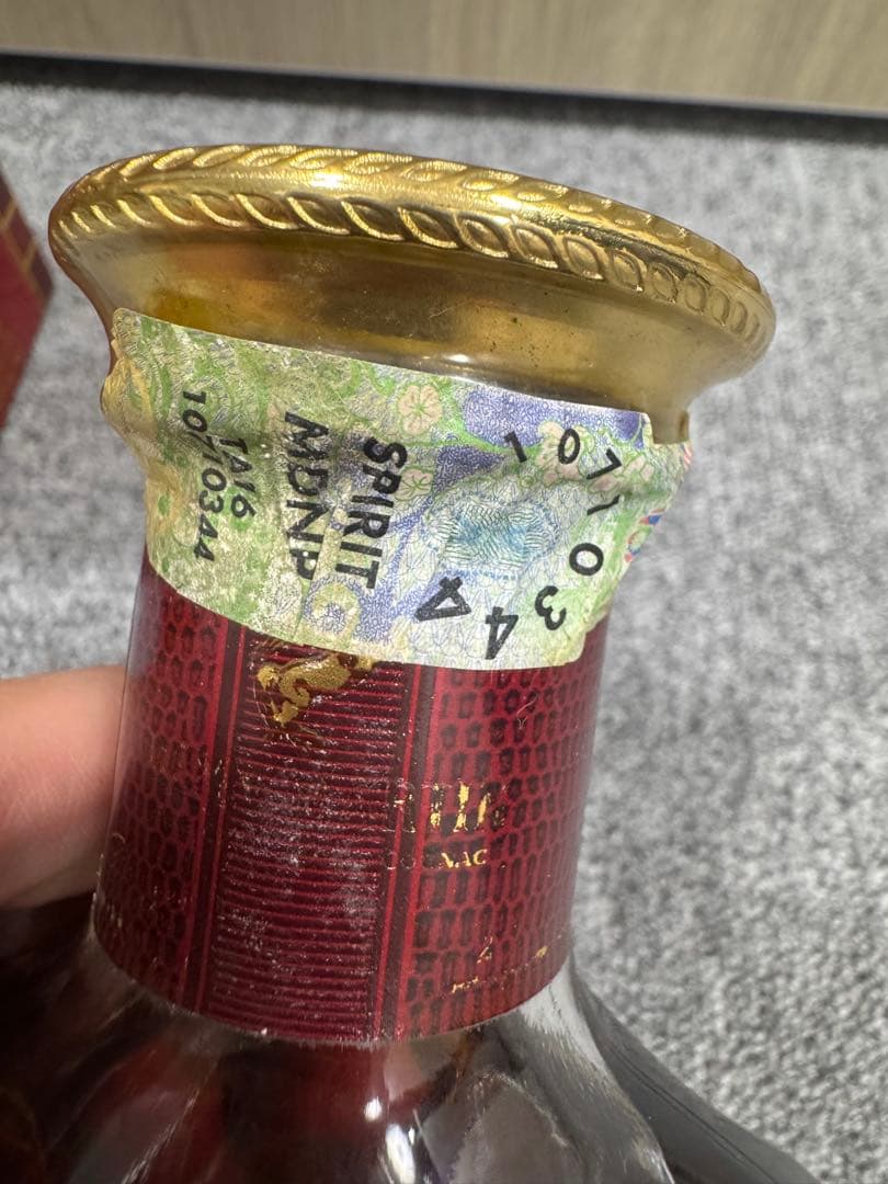 REMY MARTIN XO EXCELLENCE 箱入り