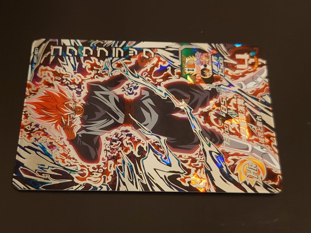 ドラゴンボールヒーローズ　UGM7-SEC3 ゴクウブラック　アタック