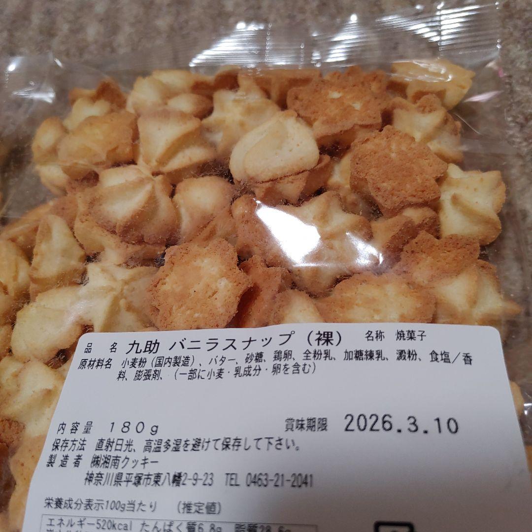 candy**プロフ必読願います商品⭐