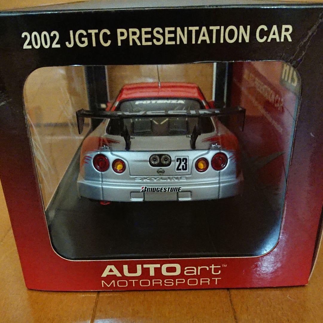 【サイン入り】NISSAN 2002 JGTC PRESENTATION CAR