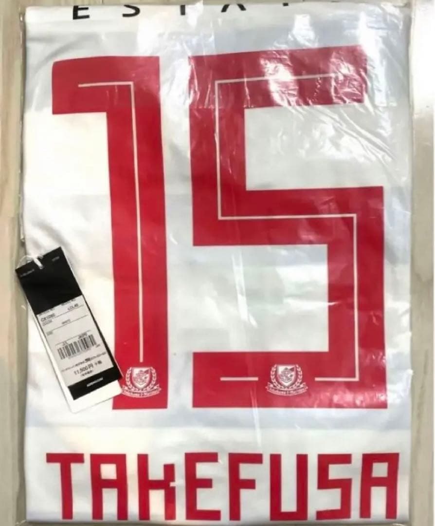 ⭐️激レア⭐️横浜F・マリノス 久保建英 ユニフォーム