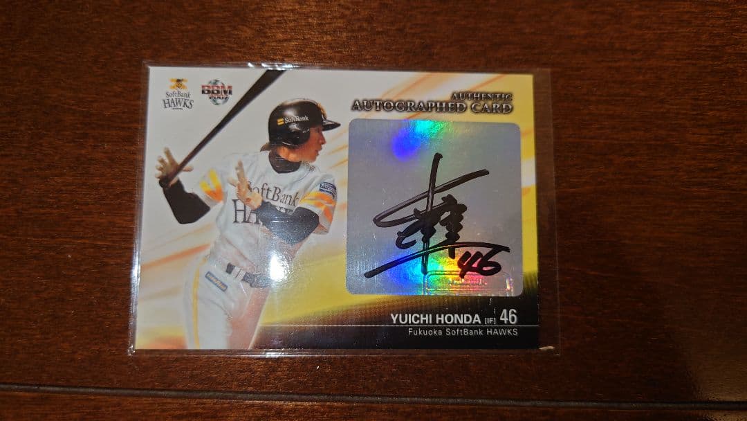 BBM2007 ソフトバンクホークス　本多雄一　サインカード　30枚限定