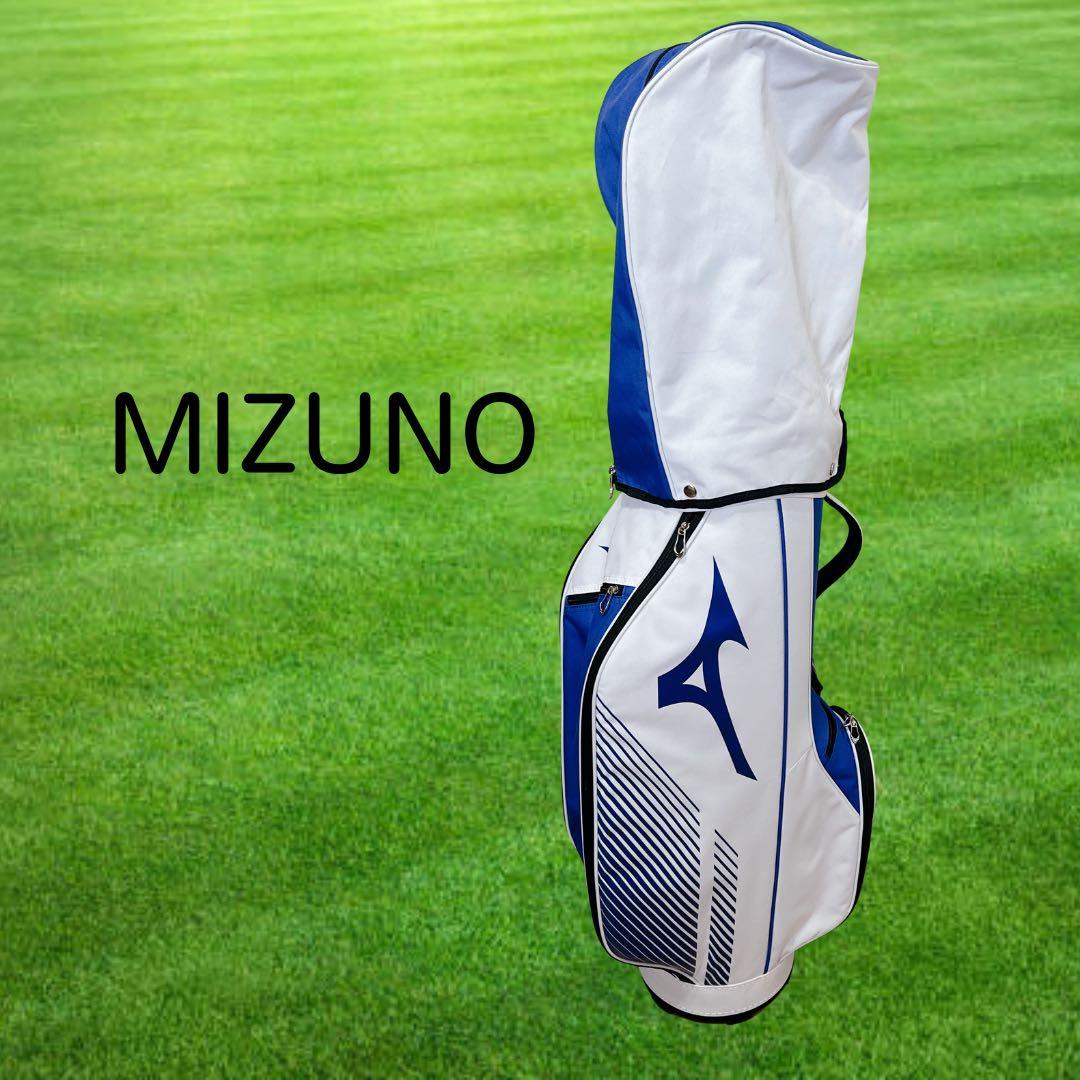 K162 美品！MIZUNO キャディバッグ 軽量 スマート