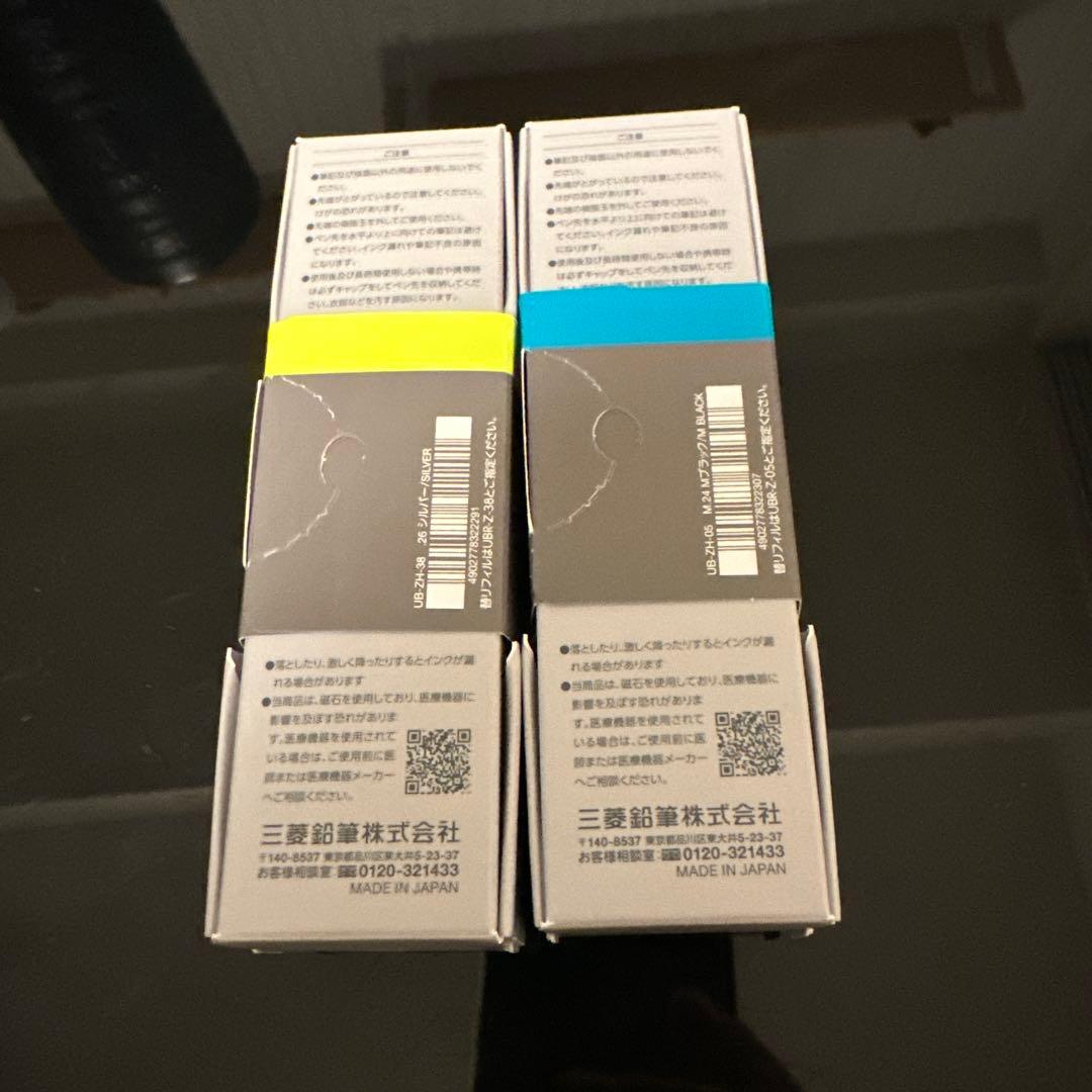 uniball ZENTO ボールペン 0.5mm 0.38mm 2本セット