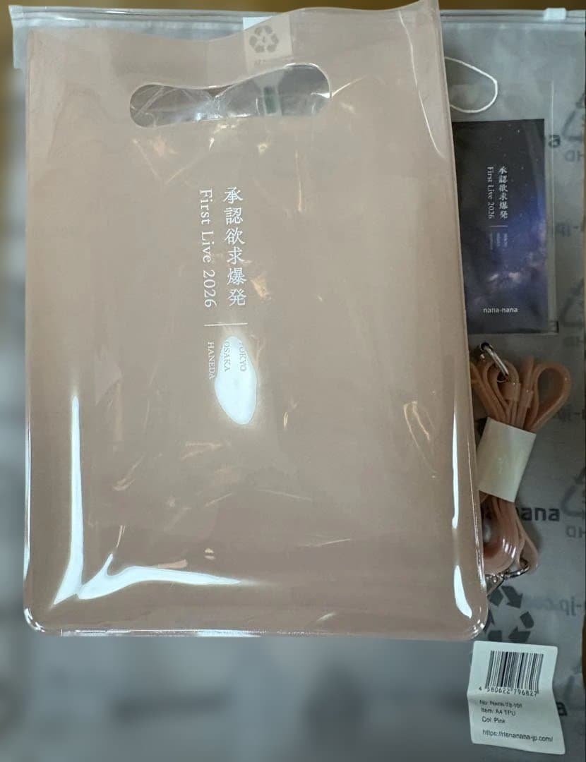 tuki.『NIPPON BUDOKAN ～承認欲求爆発～』限定バッグ非売品付き