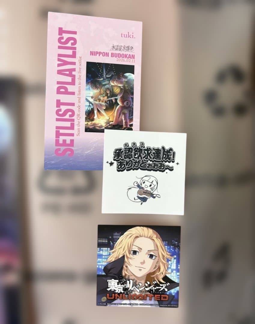 tuki.『NIPPON BUDOKAN ～承認欲求爆発～』限定バッグ非売品付き