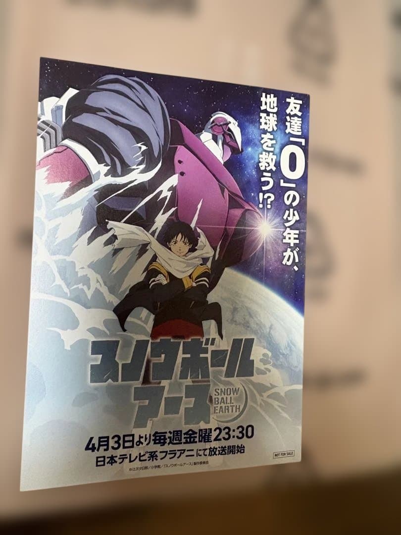 tuki.『NIPPON BUDOKAN ～承認欲求爆発～』限定バッグ非売品付き