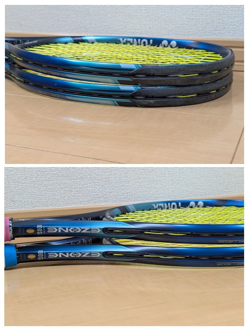 YONEX EZONE 100SL G1 2022年モデル 2本セット