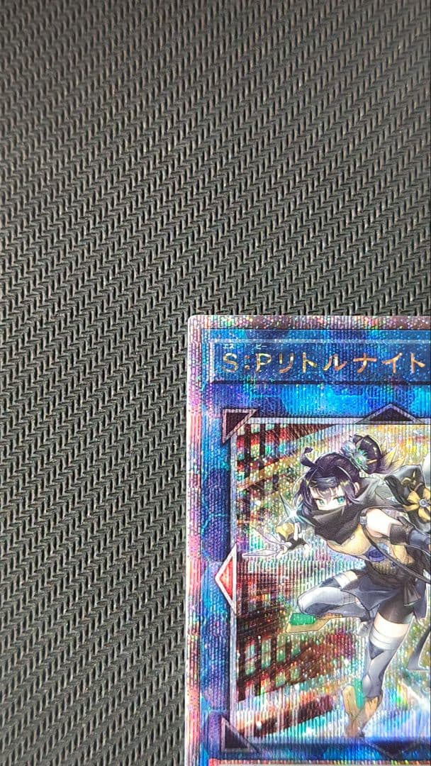 SPリトルナイト 25thシークレット AGOV-JP046