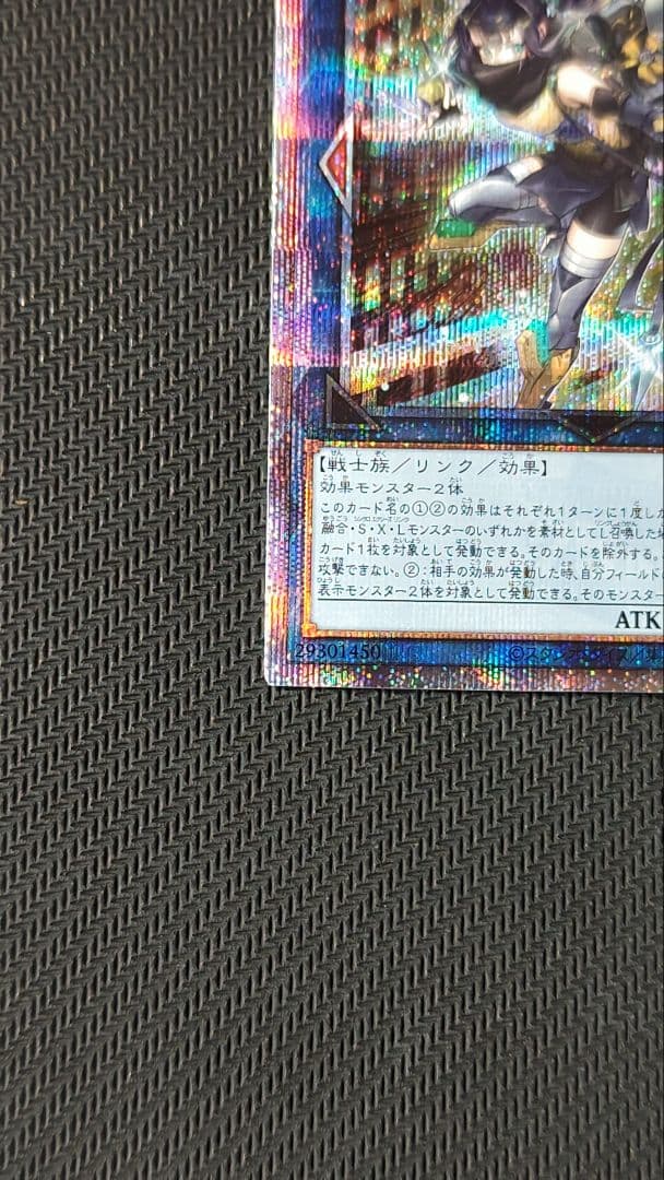 SPリトルナイト 25thシークレット AGOV-JP046