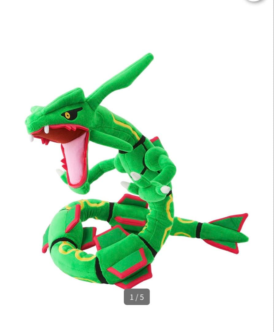 ロングにょろにょろぬいぐるみ レックウザ