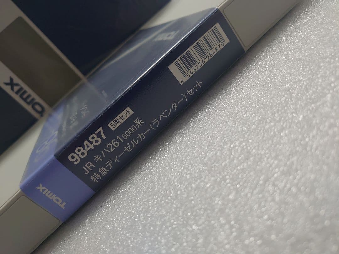 JR キハ261系5000番台 ラベンダー セット 98487 TOMIX