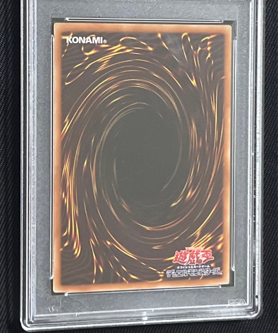 遊戯王　ブラックマジシャン ガール　ホロ　ホログラフィックレア PSA10