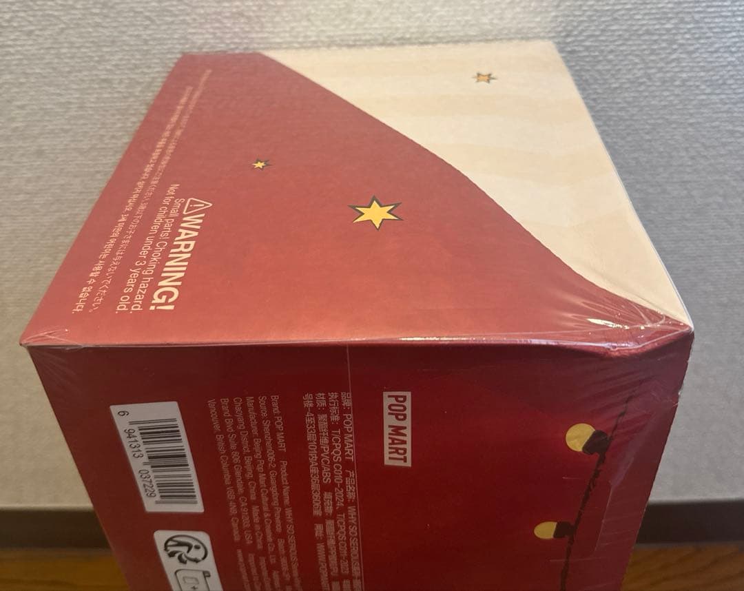 【新品未開封】Why So Serious シリーズぬいぐるみペンダントアソート