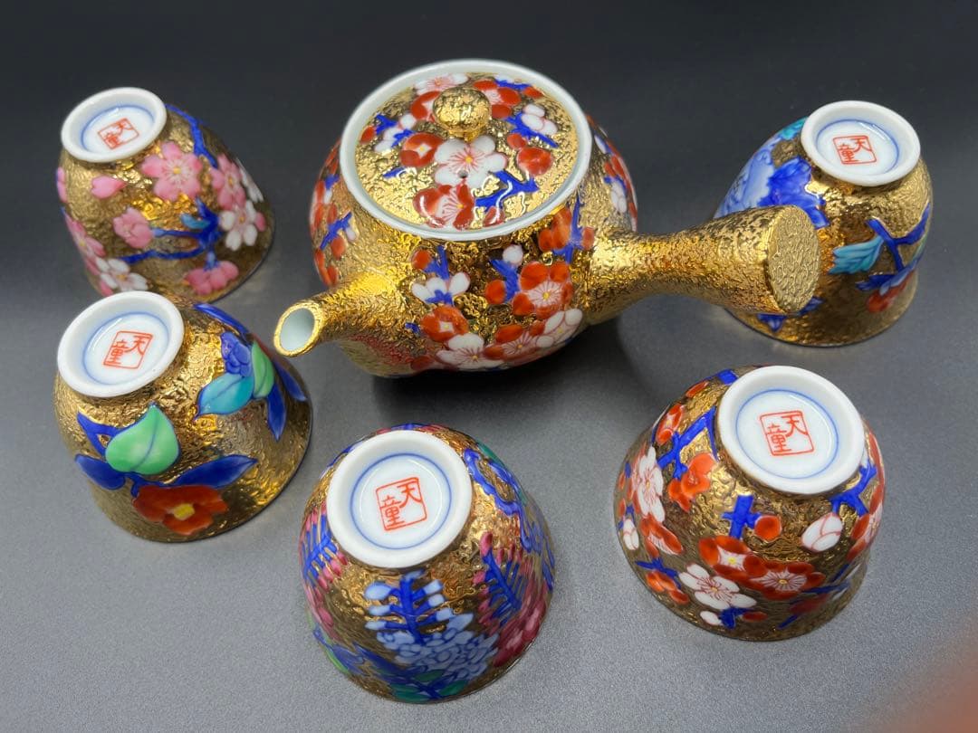 有田焼　金龍窯　伝統工芸師　江口天童　金彩　煎茶セット　煎茶道具　箱付き