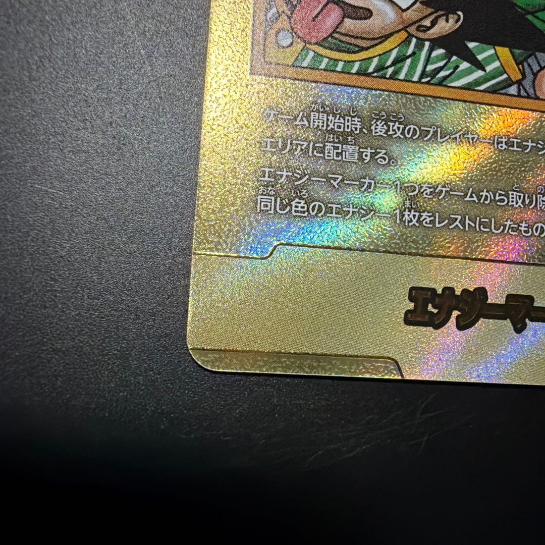 フュージョンワールド　エナジーマーカー　E-85 金　37巻　即日発送
