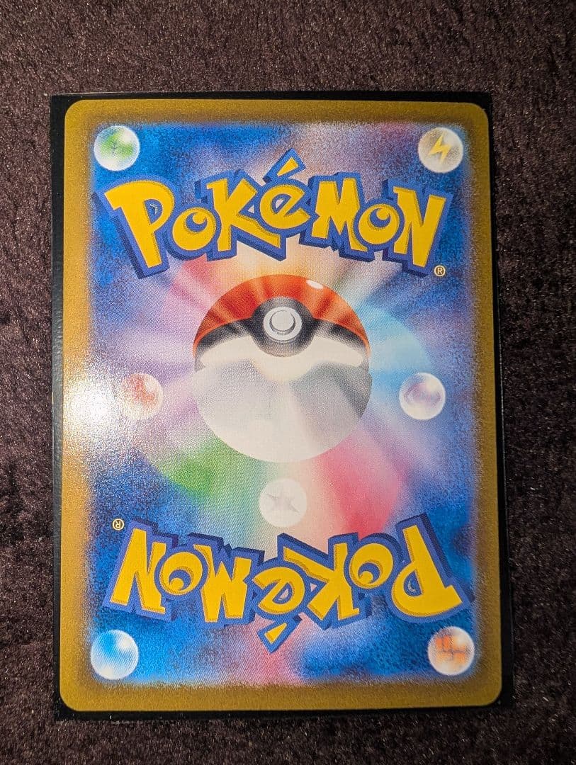 テラスタルフェス　ブイズ9枚セット