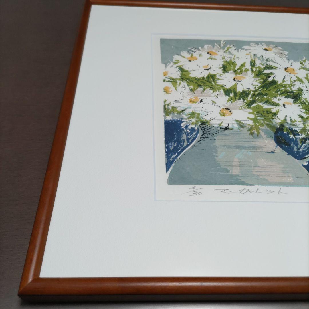 田中 清 限定版画 額装 ☆ 直筆サイン・エディション有り