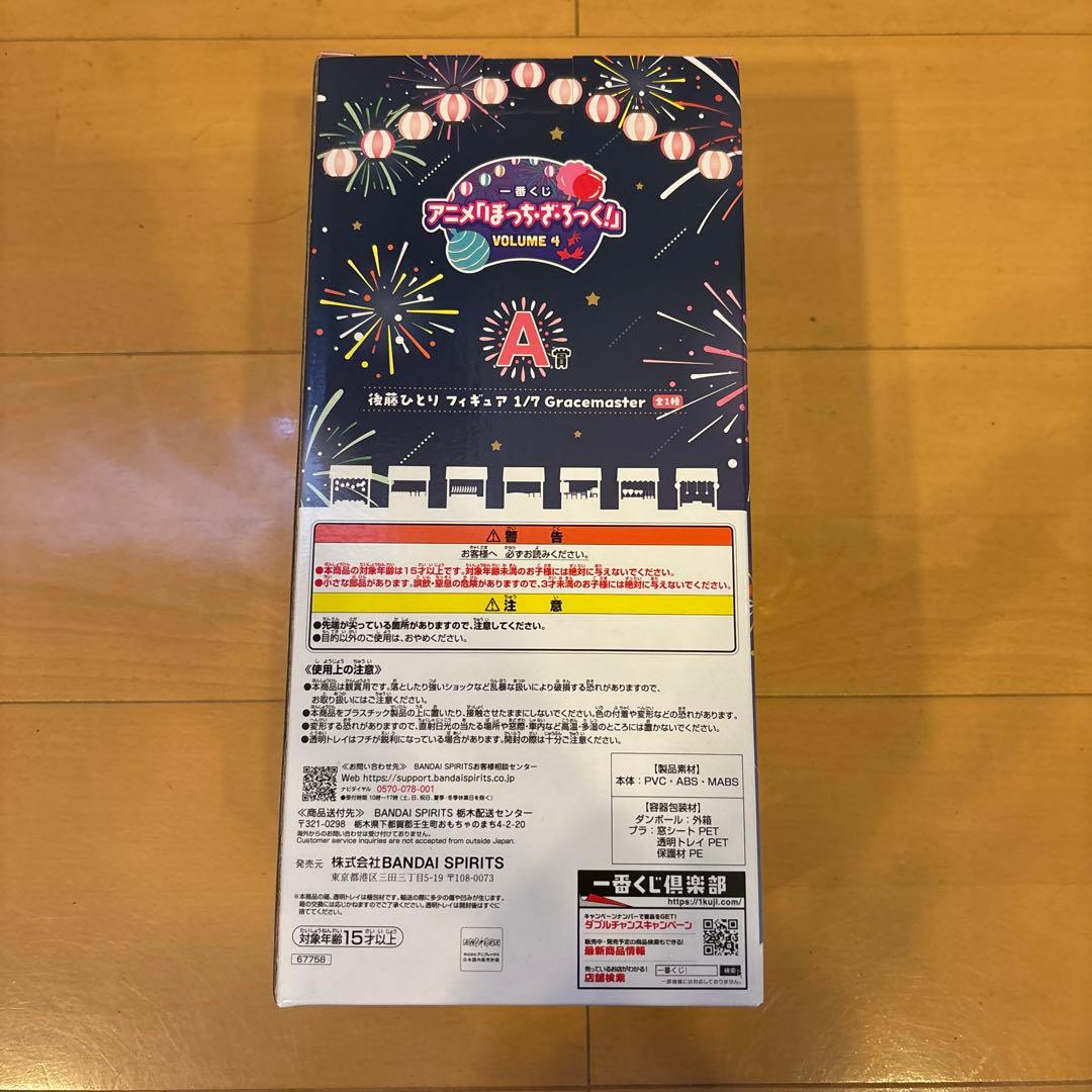 BANDAI NAMCO Gracemaster 1/7 フィギュア